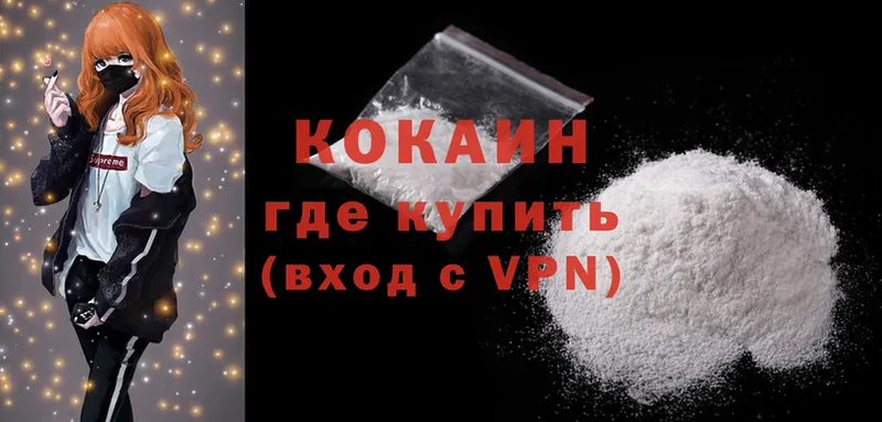 Cocaine Боливия  Петушки 