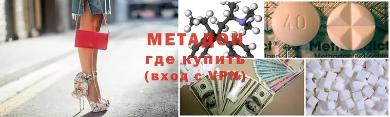 Метадон мёд Петушки